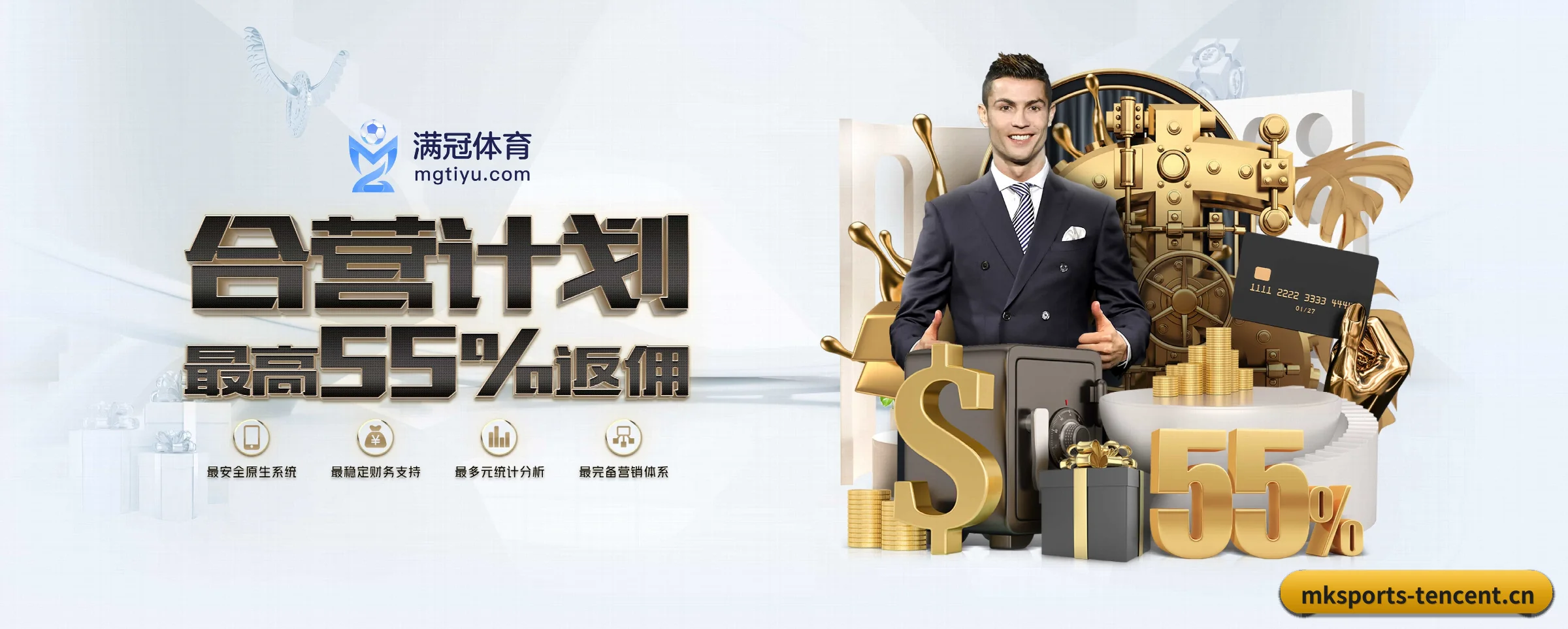 mk体育 APP